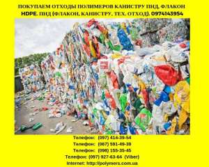 �������� ������ ���������: �������� ���, ������ HDPE � ��. - ����������� 1