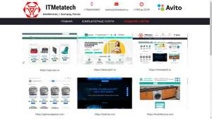 �������� ������, �������������, ���������, ������������, ��������� ����������� (SEO) � ����������� ������ - ����������� 1