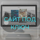 �������� ������: ��������������, ���������������, ��������-���������. ������ ������ - ������