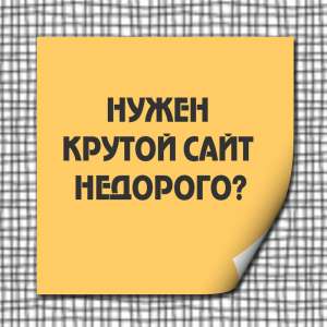 �������� ������, ��������-���������, ��������� - ����������� 1