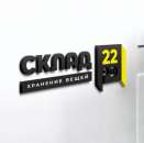 ������� � ����������: �������� ������22� ���������� ������ �� �������������� ��������