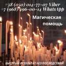 ������� � ����������: �������� ������o��. ������������ �����e��� .