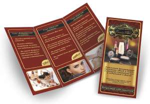 ��������, ������� - ����������� 1