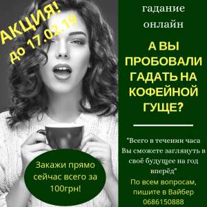 �������� �������! - ����������� 1