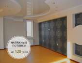 ������� � ����������: �������� ������� � �� 129���/�2 � ��� �����������