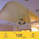 �������� ������� � �� 129���/�2 � ��� ����������� - ����������� 3