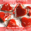 ������� � ����������: �������� ������� � ���� �� 8 �����