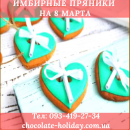 ������� � ����������: �������� ������� � ���� �� 8 ����� ��� �������