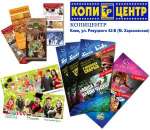 ������� � ����������: ��������, �������, �. ����, ��. ��������� 42-� (�. �����������)