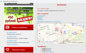 �������� ������� � ������ � ������� - ����������� 1