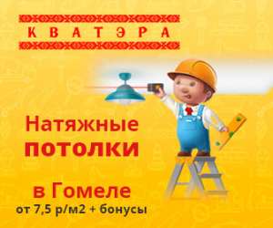 �������� ������� � ������ �� 7,5 �/�2 + ������ - ����������� 1