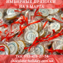 ������� � ����������: �������� ������� � ��������� �� 8 ����� ��������