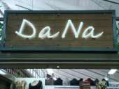 ������� � ����������: �������� ������� � ���������� ����������, �������� �����, �������