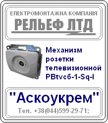 �������� ������� � ����������� "���������". - ����������� 1