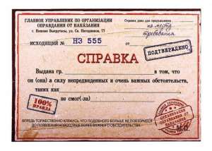 �������� ������� � ��������������� - ����������� 1