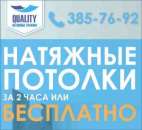 ������� � ����������: �������� ������� �� 2 ���� ��� ���������