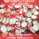 ������� � ����������: �������� ������� �� 8 ����� � ������ �����