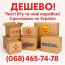 ������� � ����������: �������� ������� �/� �� ��� � ���������.