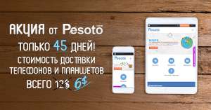 �������� ������� �� ��� ����� ��� �������� - ����������� 1