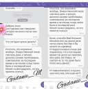 ��������. ������� �� ����. �������� ������. - ����������� 3