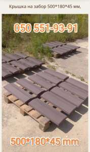 �������� ������� �� �����, ������ 500�180 �� - ����������� 1