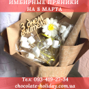 ������� � ����������: �������� ������� �� ������ �� 8 �����