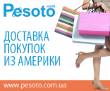 ������� � ����������: �������� ������� �� �������