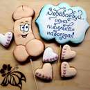 �������� ������� �� �������� - ����������� 2