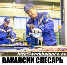 ������� � ����������: �������� ������� �� ��������� WorkBalance. ��������������� � ������. ��������� �� 25000 ���