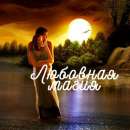 ������� � ����������: �������� ������� ��� ���ͨ� ������� � ������� � ��� ������ �����