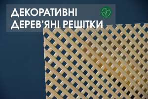 �����'��� ������� ���, ����, ³����, ��� | 1200�620 �� - ����������� 1