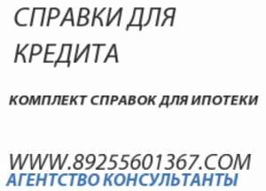 �������� ������� ��� ������� ��� � �������� - ����������� 1