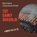 �������� ������� ����