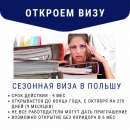 ������� � ����������: �������� ������� ���� � ������ �� 9 �������