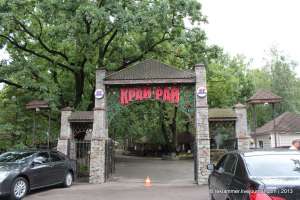 �������� ����-���, ����, ����, �����, ����, �������, �����, ������� - ����������� 1