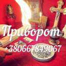 ������� � ����������: ��������, ������� ����, ����������, ����� �����