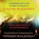 ������� � ����������: �������� ������� ���� ������������ ������� � ������� 🔮����� ���� ♥