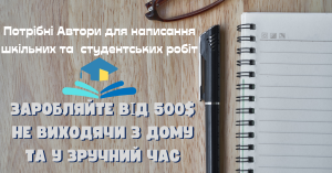 �������� ������� ����� ������������ ���� �� �� 500$ ������ ������,�������� - ����������� 1