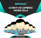 ������� � ����������: �������� ������� ������ !