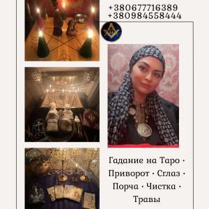 ��������, �������, ������ � ����� � ������ ������ � �����. - ����������� 1