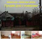 ������� � ����������: ��������. ������� ������. ��� + ����������� ������