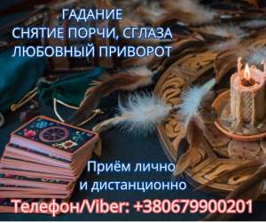 �������� �������. ������ ����� � �������. ������� �� ������ ����. - ����������� 1