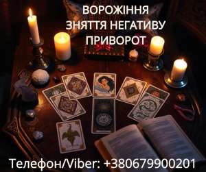 �������� �������. ������ ����� �������. �������� �� ������ ����. - ����������� 1