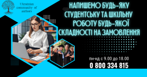 �������� ����-��� ������ ����������� �� ������ �������� - ����������� 1