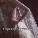 ��������. �������. ������� � ������. - ����������� 2