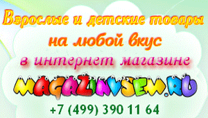 �������� ������� ������� � �������� ������ ������ � ��� ������ - ����������� 1