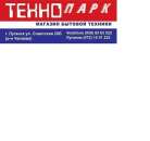 �������� ������� ������� ������� � �����������