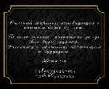 ������� � ����������: �������� �������. �������. ������� �� ��������. ������� �� ������.