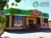 �������� "������� �������" - ��������� ������ �� ��� ������� - ����������� 3