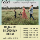 ������� � ����������: ��������, ������� �������� ������, ����� �������